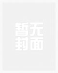 假如小狗没有尾巴（1v2校园）